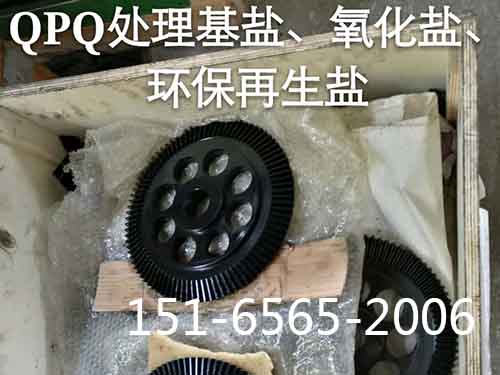 QPQ處理制動桿.jpg