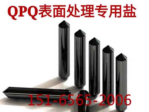 QPQ處理精密件.jpg