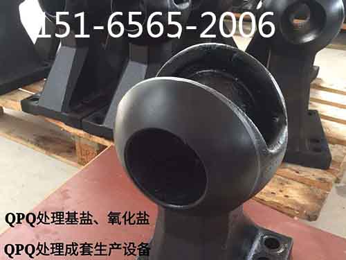 QPQ發(fā)黑處理鑄鐵產(chǎn)品.jpg