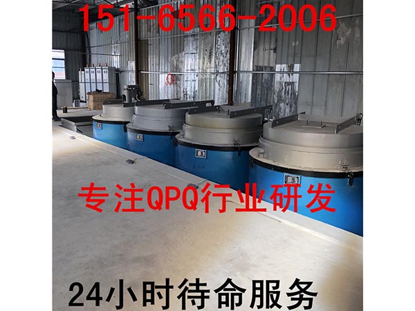 鹽浴氮化設備.jpg