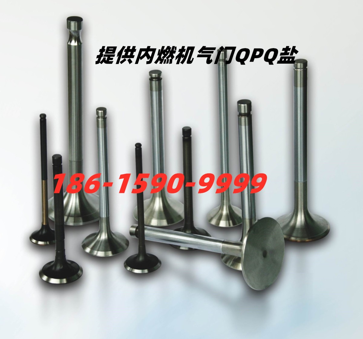 QPQ處理氣門(mén).jpg