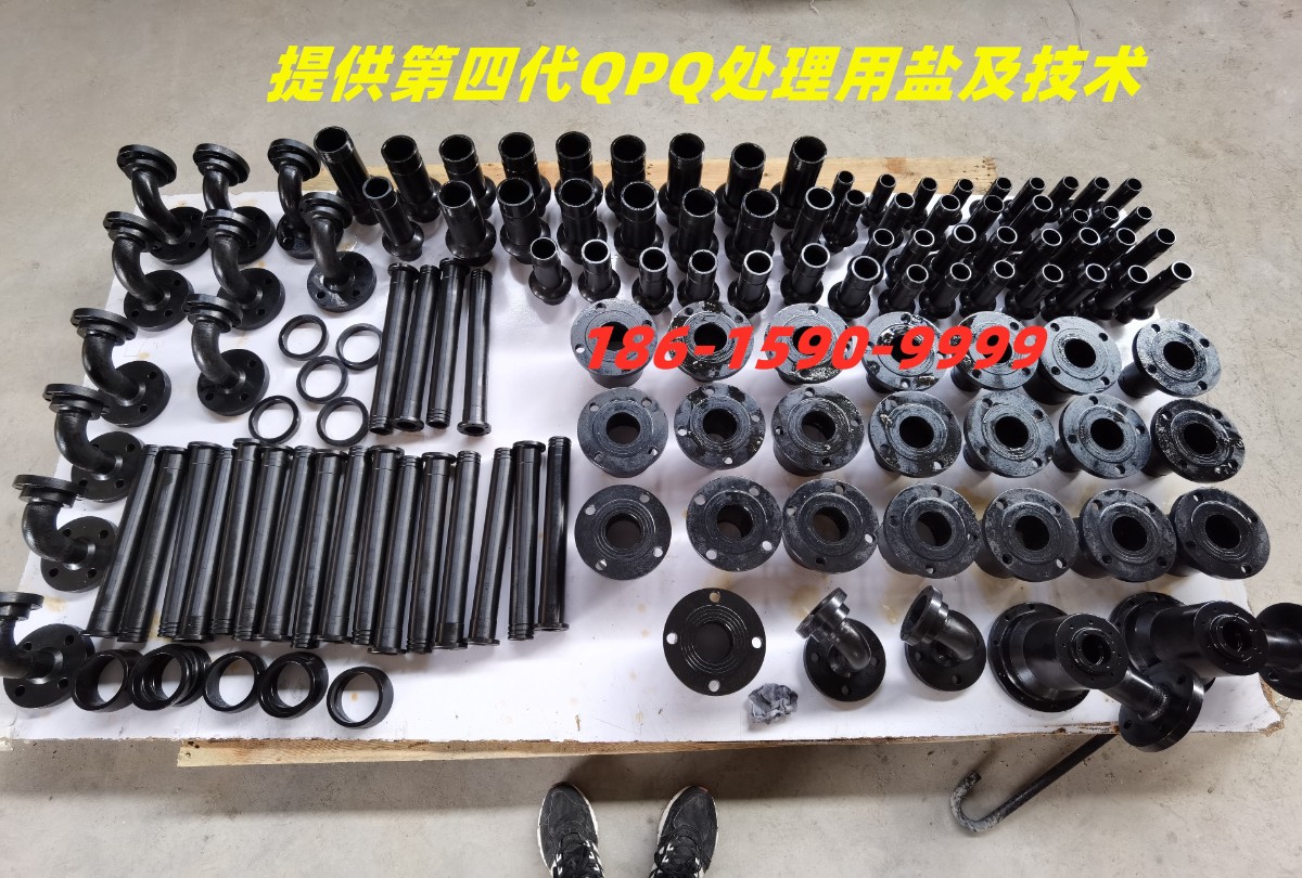 QPQ處理閥門管件_副本.jpg