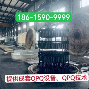 QPQ表面處理塔機(jī)銷軸