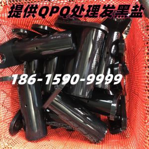 工程機(jī)械QPQ處理
